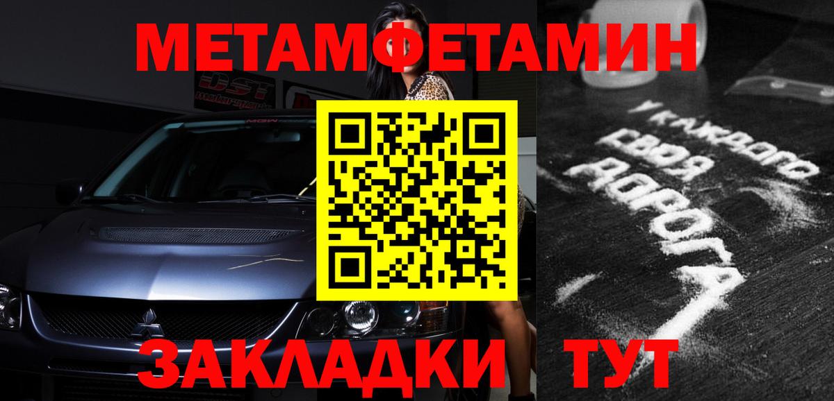 АМФЕТАМИН 98% Осинники