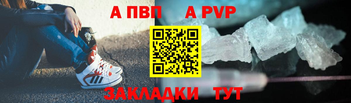 Осинники  Экстази  Марихуана  МЕФ  Меф МЯУ МЯУ   Вход с VPN  A PVP СОЛЬ   ГАШ 