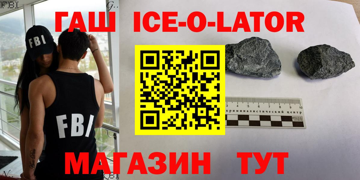 Гашиш 40% ТГК Осинники