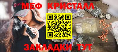 мдма Ставрополь