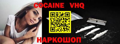 apvp Старая Купавна