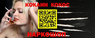 мдма Ставрополь