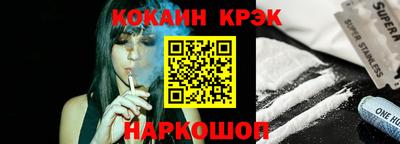 мдма Ставрополь