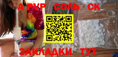 мдма Ставрополь