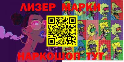 мдма Ставрополь