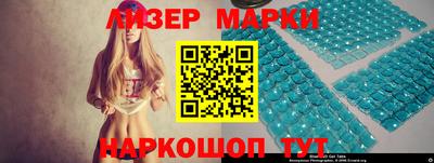 мдма Ставрополь