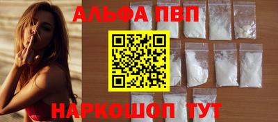 apvp Старая Купавна