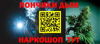 мдма Ставрополь