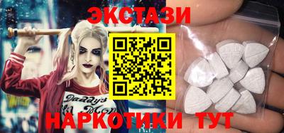 мдма Ставрополь