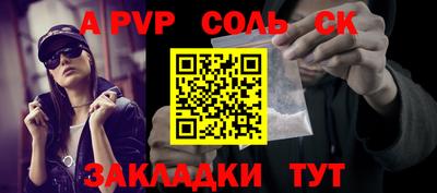 apvp Старая Купавна