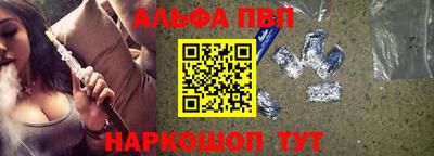 apvp Старая Купавна