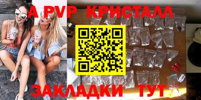 мдма Ставрополь