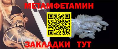 мдма Ставрополь