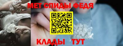 мдма Ставрополь