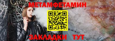 мдма Ставрополь