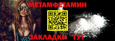 мдма Ставрополь