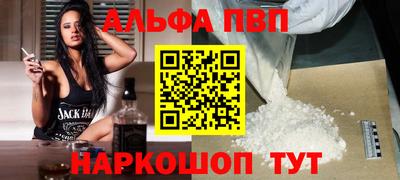 apvp Старая Купавна