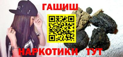 мдма Ставрополь