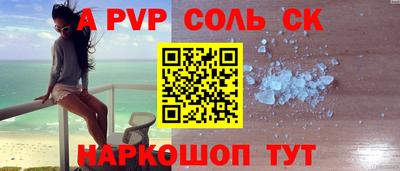 мдма Ставрополь