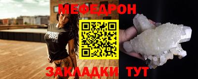мдма Ставрополь