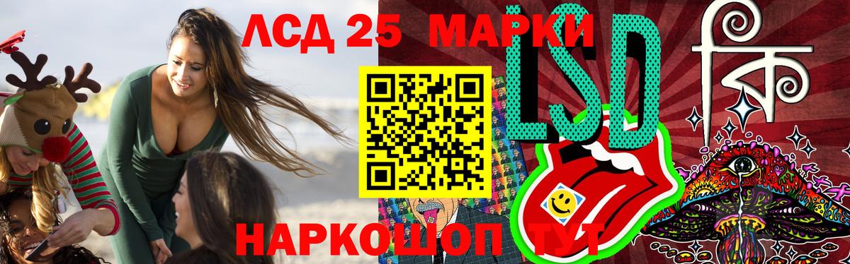 Лсд 25 экстази ecstasy  Лсд 25 экстази  Осинники  Лсд 25 экстази ecstasy  Вход с VPN 