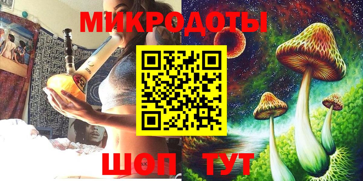 Галлюциногенные грибы Cubensis  Галлюциногенные грибы MAGIC MUSHROOMS  Осинники  Вход с VPN 